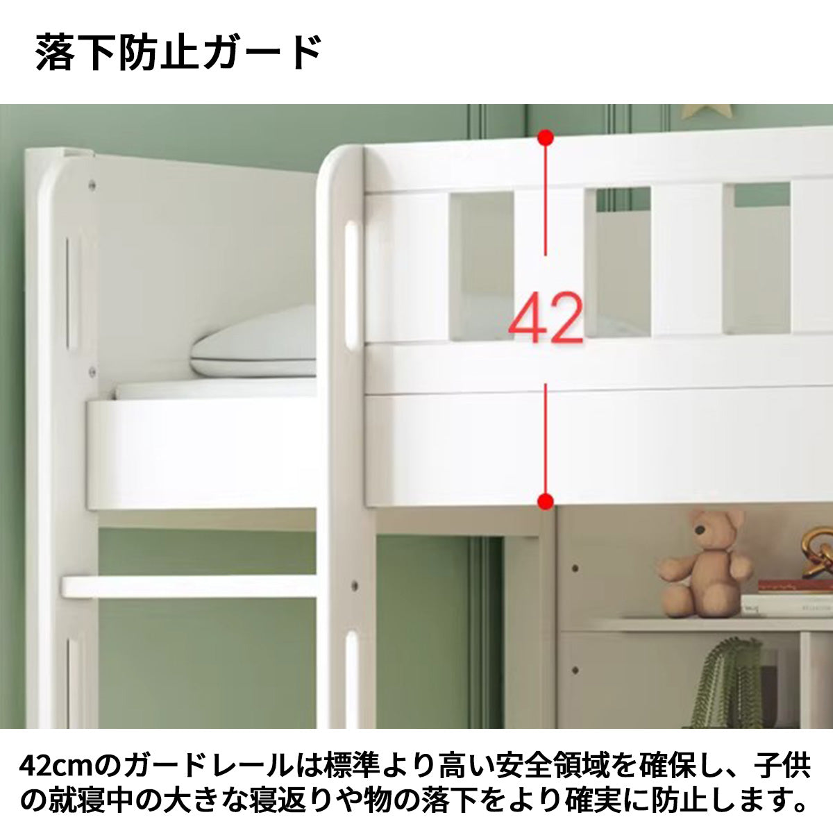 二段ベッド　寝具　多機能付き　落下防止ガード　はしご　引き出し付き　R加工　無垢材ベッドポスト　メラミン化粧板　カスタマイズ可能　SCC-S053