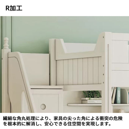 二段ベッド　寝具　多機能付き　落下防止ガード　はしご　引き出し付き　R加工　無垢材ベッドポスト　メラミン化粧板　カスタマイズ可能　SCC-S053