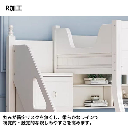 二段ベッド　子供用二段ベッド　寝具　落下防止ガード　はしご　引き出し付き　通気性バックパネル　R加工　ラバーウッド材ベッドポスト　カスタマイズ可能　SCC-S056
