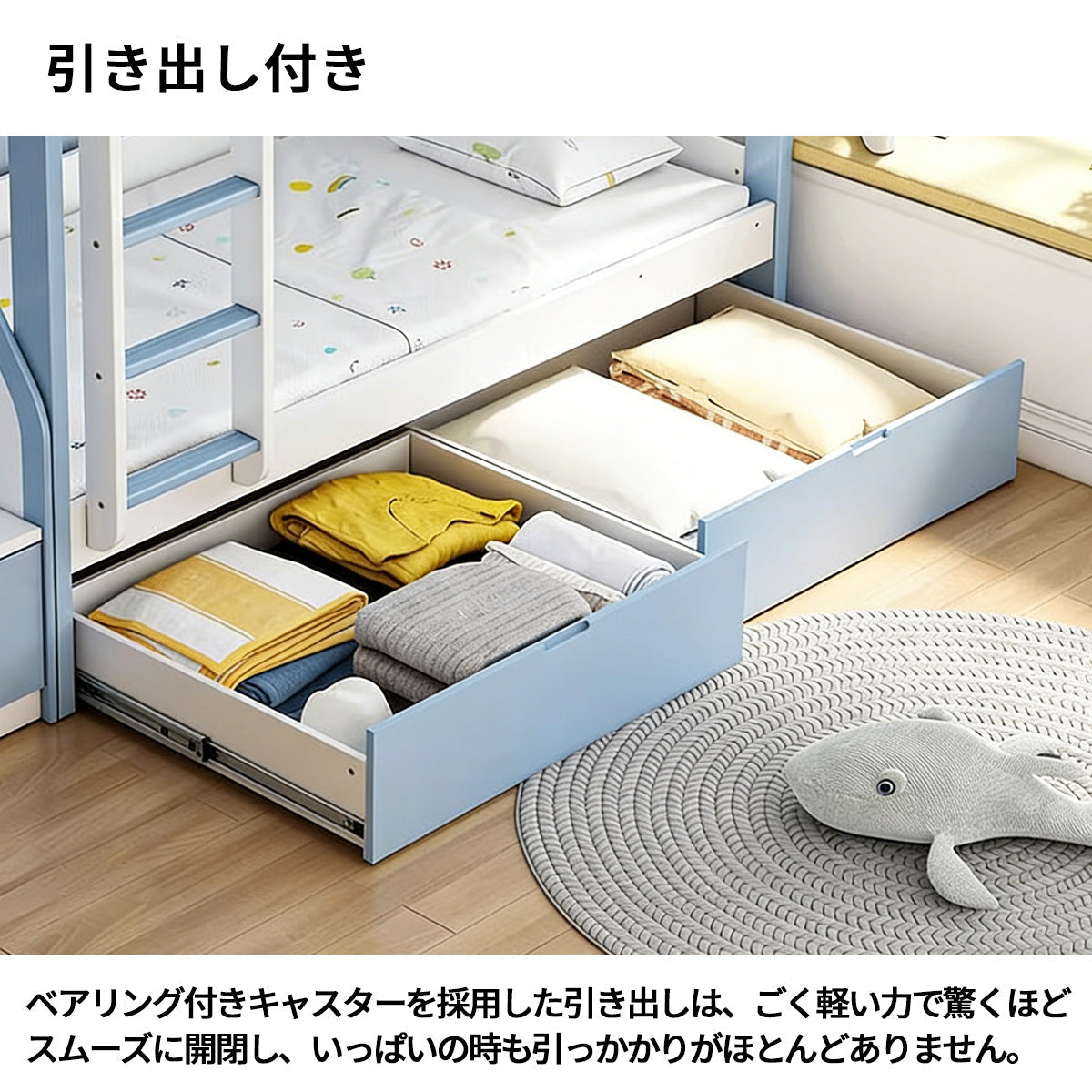 二段ベッド　子供用二段ベッド　寝具　シンプルな二段ベッド　落下防止ガード　はしご　引き出し付き　透かし彫りデザイン　メラミン化粧板　カスタマイズ可能　SCC-S055