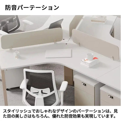 オフィスデスク　ワークデスク　パソコンデスク　作業机　可動式キャビネット　エコ素材　パーテーション付き　防音　かキー色　ブラック　ホワイト　カスタマイズ可能　BGZ-S102