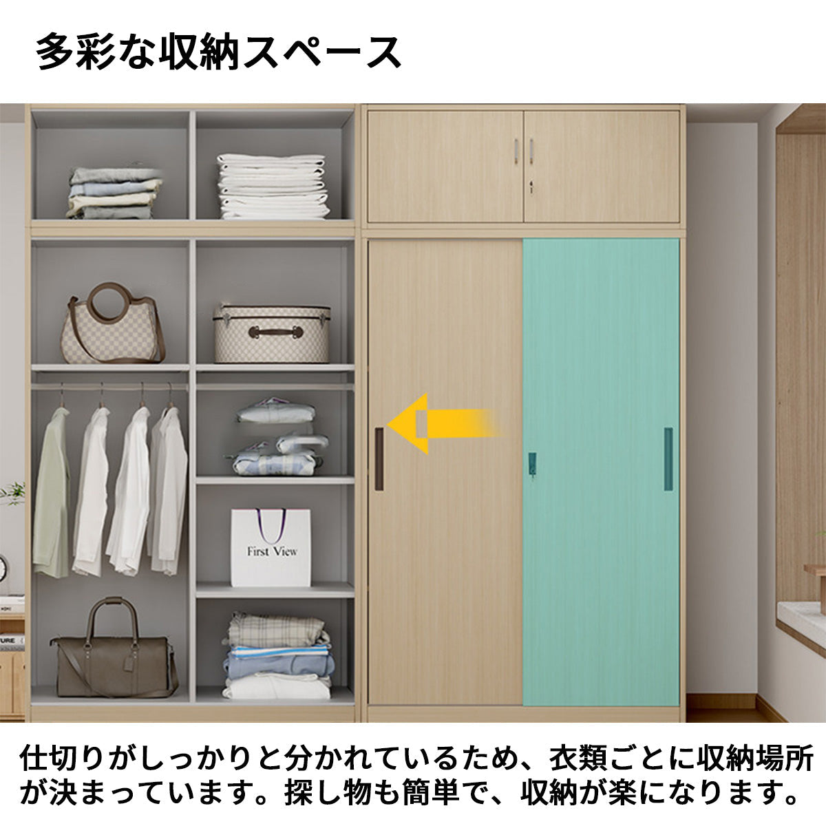 シンプルスチールクローゼット　クローゼット　シンプルクローゼット　収納クローゼット　組合せクローゼット　大容量設計　取り外し可能棚板　多機能　スチール　シンプル　モダン　ナチュラル　カスタマイズ可能　YG-S051