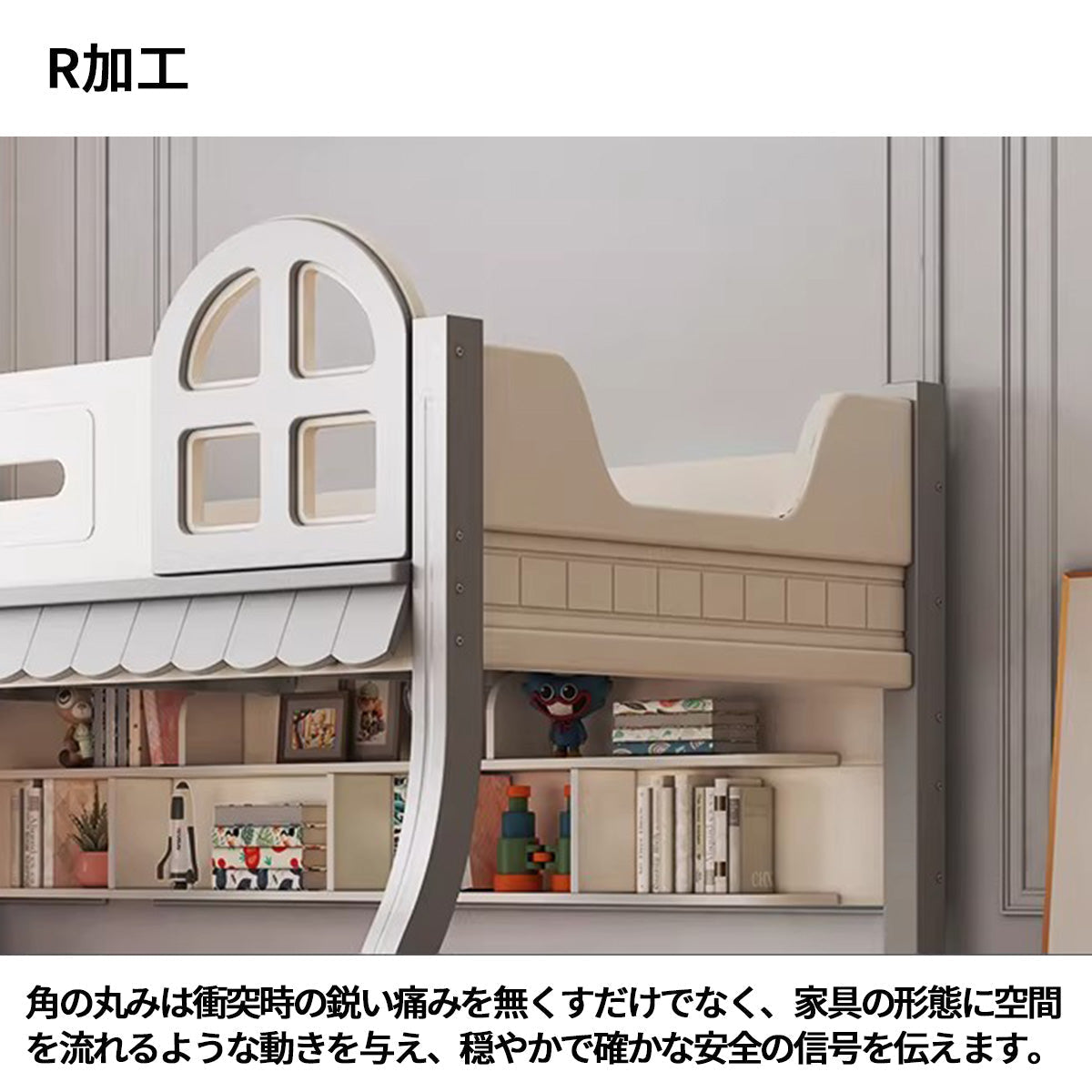 二段ベッド　寝具　多機能付き　落下防止ガード　はしご　引き出し付き　R加工　エコ素材　通気性バックパネル　カスタマイズ可能　SCC-S057