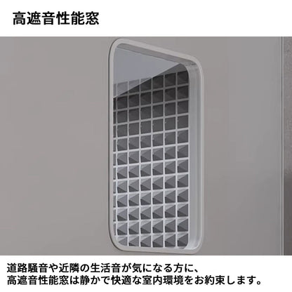 防音室　隔音室　マルチユース　静音換気システム　多層式遮音材料　アルミ複合板　錠付き　遮音強化ガラス　窓　カスタマイズ可能　JYC-S006