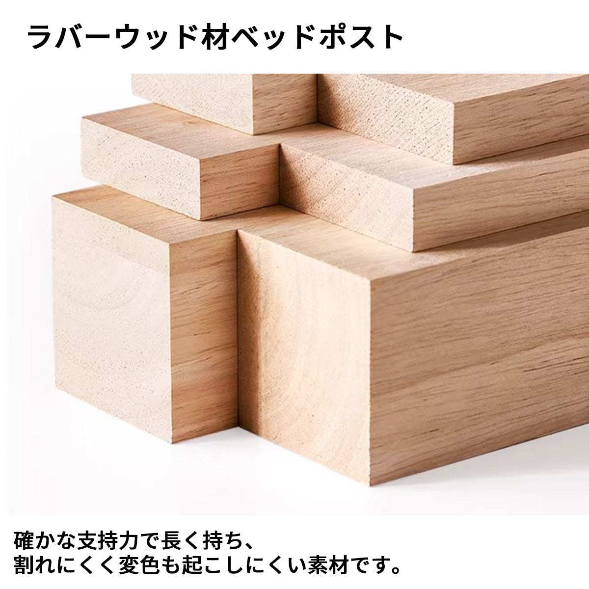 二段ベッド　子供用二段ベッド　寝具　落下防止ガード　はしご　引き出し付き　通気性バックパネル　R加工　ラバーウッド材ベッドポスト　カスタマイズ可能　SCC-S056