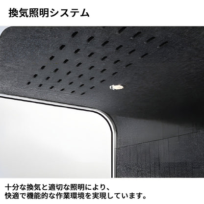 防音室　隔音室　移動式　静音換気　マルチユース　人間工学　遮音カプセル　照明システム　ポリエステル製吸音パネル　JYC-S008