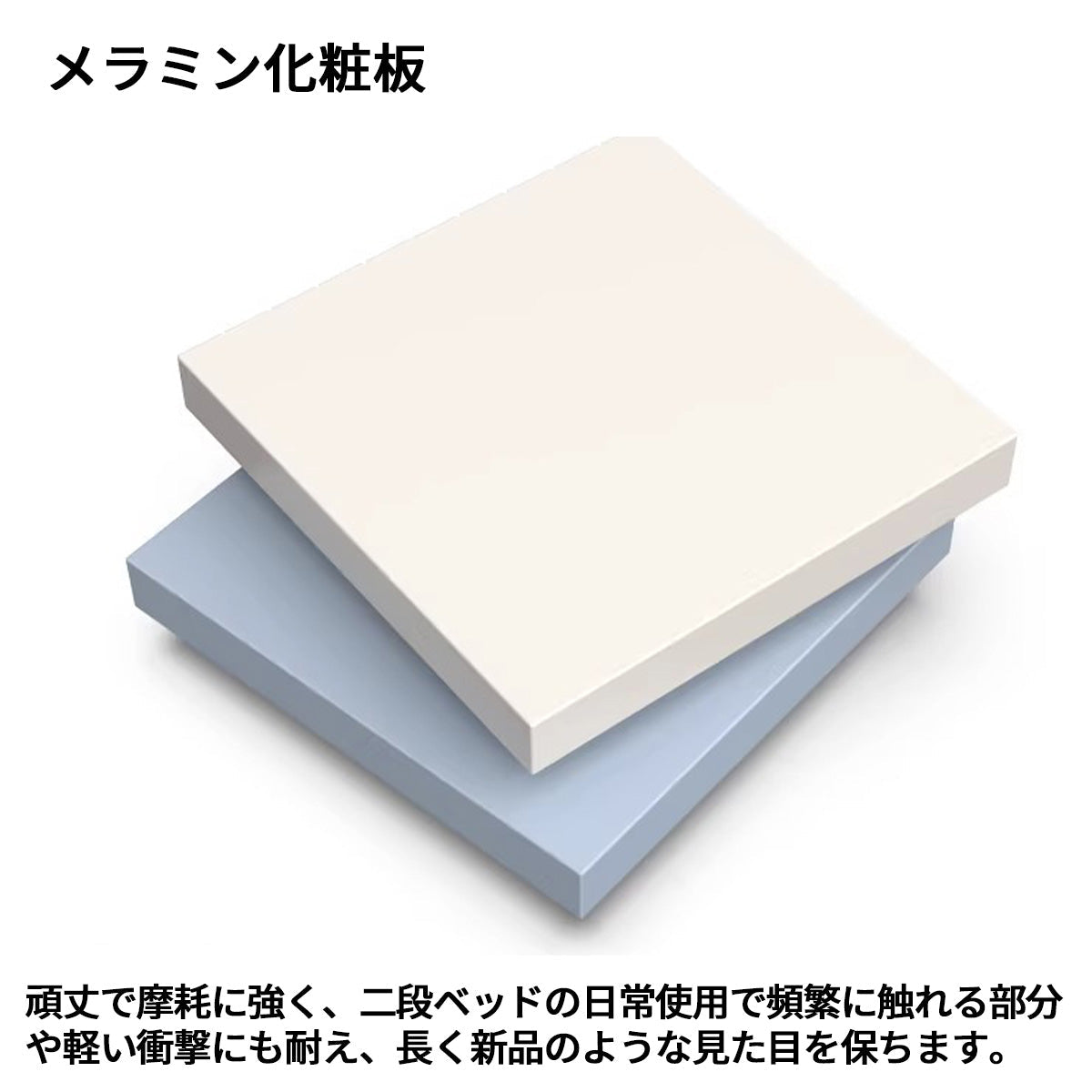 二段ベッド　子供用二段ベッド　寝具　シンプルな二段ベッド　落下防止ガード　はしご　引き出し付き　透かし彫りデザイン　メラミン化粧板　カスタマイズ可能　SCC-S055