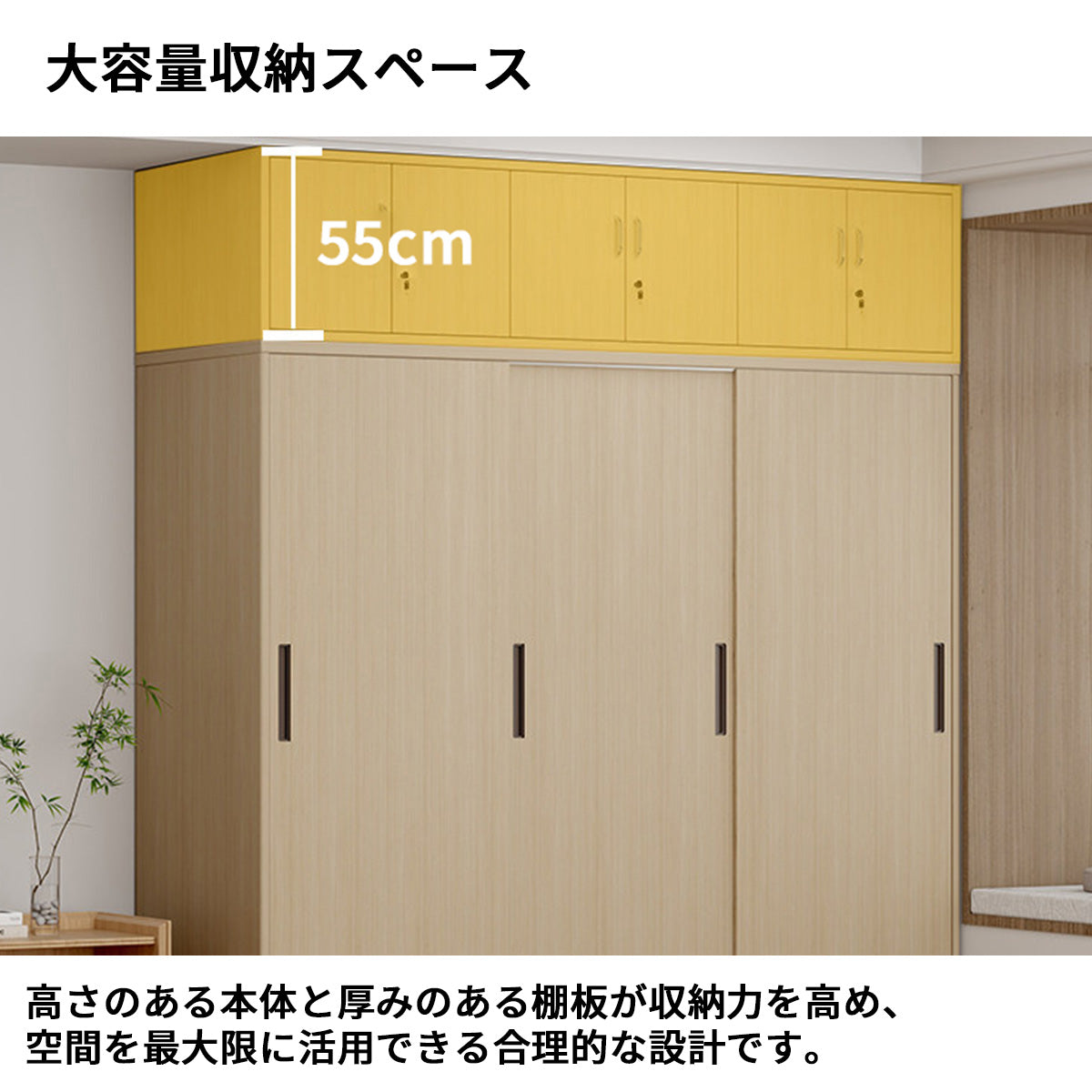 シンプルスチールクローゼット　クローゼット　シンプルクローゼット　収納クローゼット　組合せクローゼット　大容量設計　取り外し可能棚板　多機能　スチール　シンプル　モダン　ナチュラル　カスタマイズ可能　YG-S051