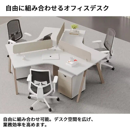 オフィスデスク　ワークデスク　パソコンデスク　作業机　可動式キャビネット　エコ素材　パーテーション付き　防音　かキー色　ブラック　ホワイト　カスタマイズ可能　BGZ-S102
