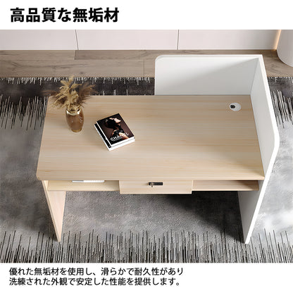 受付カウンター　店舗用受付カウンター　オフィス受付　カウンター　レジカウンター　無垢材　高級感　ナチュラル　MBS-JDT-3002