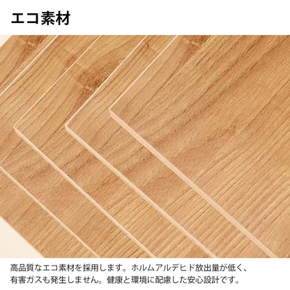 クローゼット　箪笥　押入れ　洋服箪笥　エコ素材　無垢材製脚　ゴム材　R加工　ナチュラル　多機能　カスタマイズ可能　YG-K032