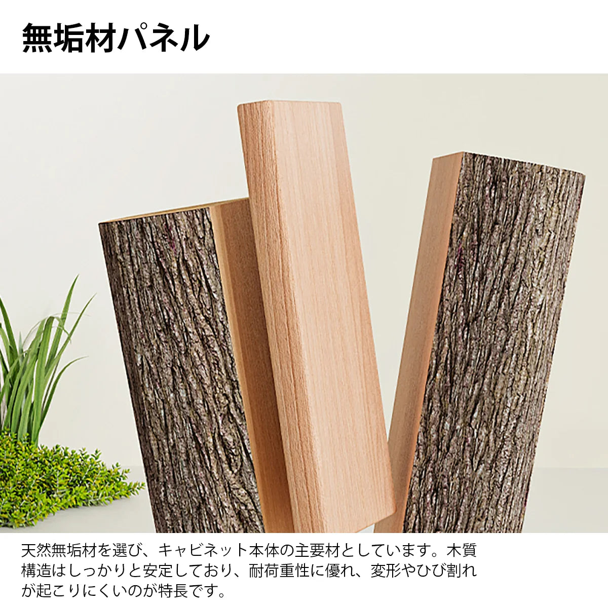 クローゼット　箪笥　押入れ　洋服箪笥　二段無垢材引き出し　水性環境配慮型クリヤー塗装　無垢材パネル　無垢材の引き手　ウォールナット　シンプル　YG-K033