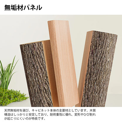 クローゼット　箪笥　押入れ　洋服箪笥　二段無垢材引き出し　水性環境配慮型クリヤー塗装　無垢材パネル　無垢材の引き手　ウォールナット　シンプル　YG-K033
