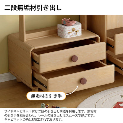 クローゼット　箪笥　押入れ　洋服箪笥　二段無垢材引き出し　水性環境配慮型クリヤー塗装　無垢材パネル　無垢材の引き手　ウォールナット　シンプル　YG-K033