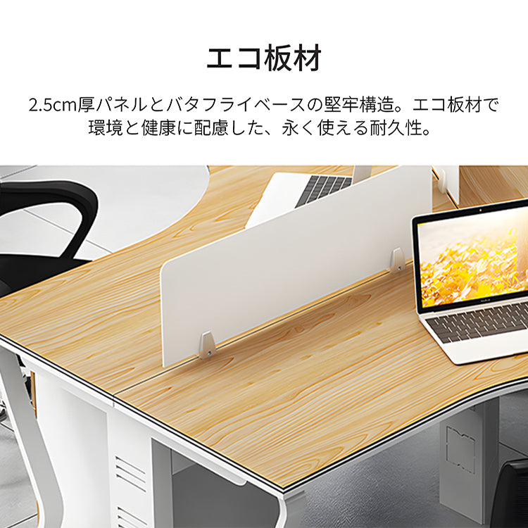 オフィスデスク-オフィス-デスク-モダン-シンプル-多機能キャビネット-エコ板材-パーティション-人間工学-sl-bgz-030