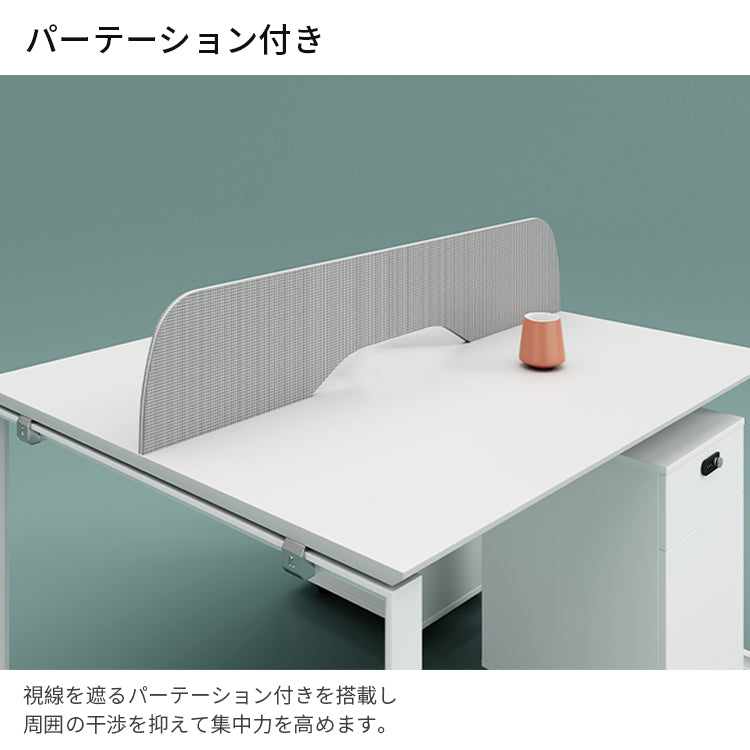 ワークデスク　事務机　会社用　PCデスク　パーティション　エコ板材　スチールフレーム　オフィスデスク　シンプル　ホワイト　MG-BGZ-LLS11