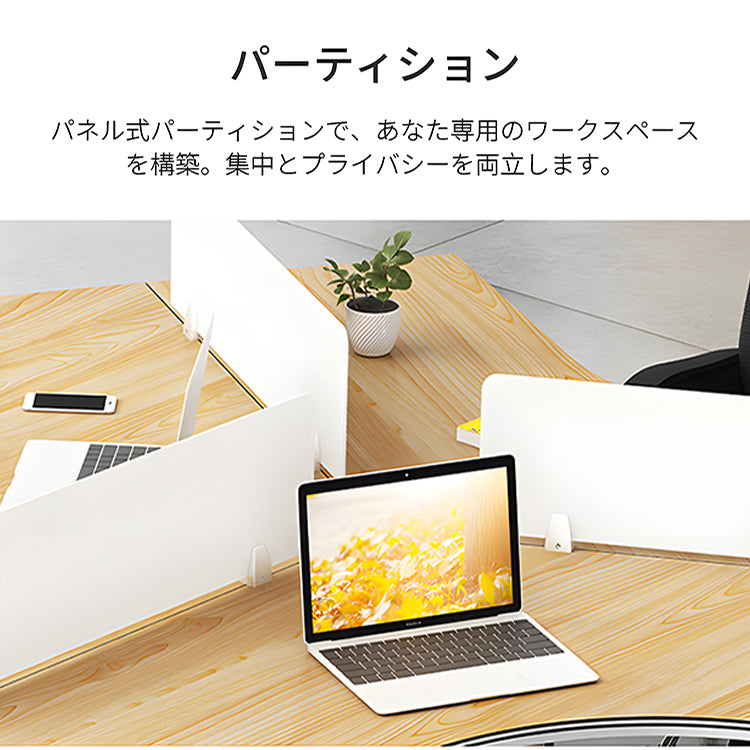 オフィスデスク-オフィス-デスク-モダン-シンプル-多機能キャビネット-エコ板材-パーティション-人間工学-sl-bgz-030
