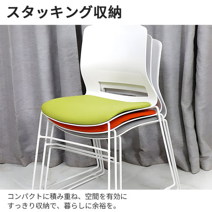 オフィスチェア　オフィス　チェア　スタッキング収納　人間工学　高密度ウレタン　モダン　シンプル　BGY-T131