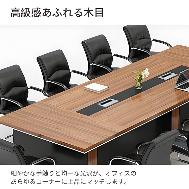 会議用テーブル　会議用　テーブル　オフィス　厚天板　高級感　細やか　シンプル　モダン　頑丈　SL-HYZ-009