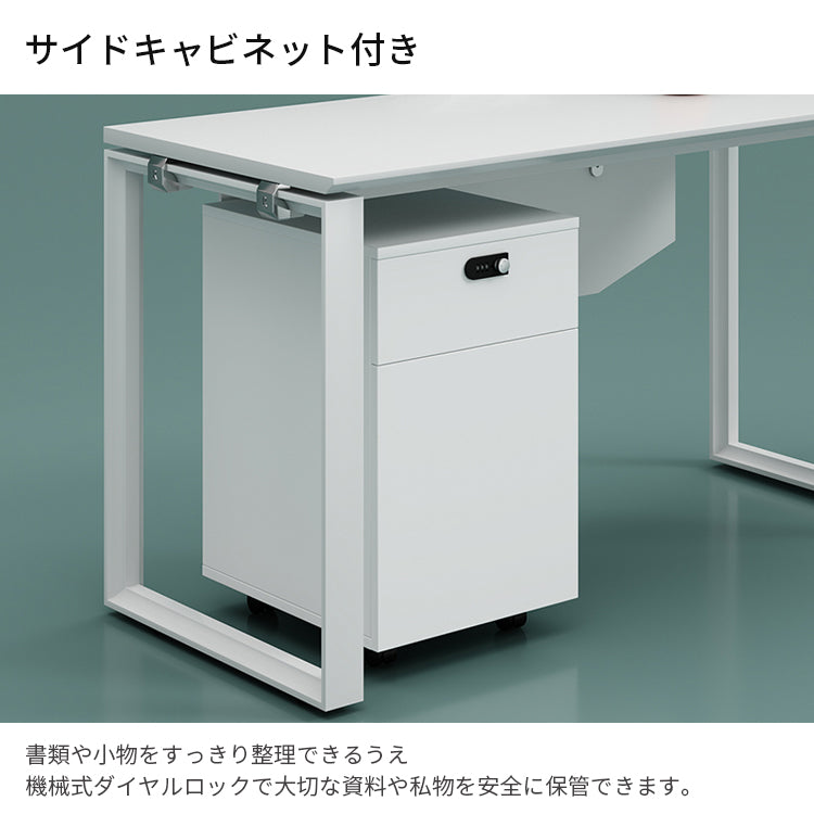 ワークデスク　事務机　会社用　PCデスク　パーティション　エコ板材　スチールフレーム　オフィスデスク　シンプル　ホワイト　MG-BGZ-LLS11