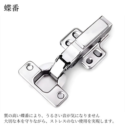 収納キャビネット　キャビネット　収納　エコ板材　蝶番　パーチクルボード　静か　落ち着いた　容量の大きい　SZ-SG-S01