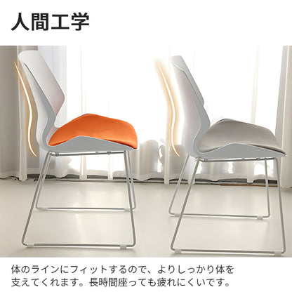 オフィスチェア　オフィス　チェア　スタッキング収納　人間工学　高密度ウレタン　モダン　シンプル　BGY-T131