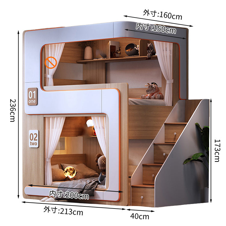 二段ベッド　システムベッド　はしご　階段　収納　引き出し　本棚　カーテン　エコ素材　カスタマイズ可能　SCC-T055
