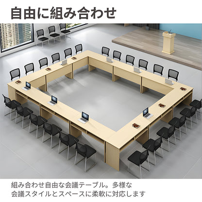 会議用テーブル　テーブル　シンプル　収納　エコ板材　組み合わせ　高級感　会議室　カスタマイズ可能　HYZ-T122