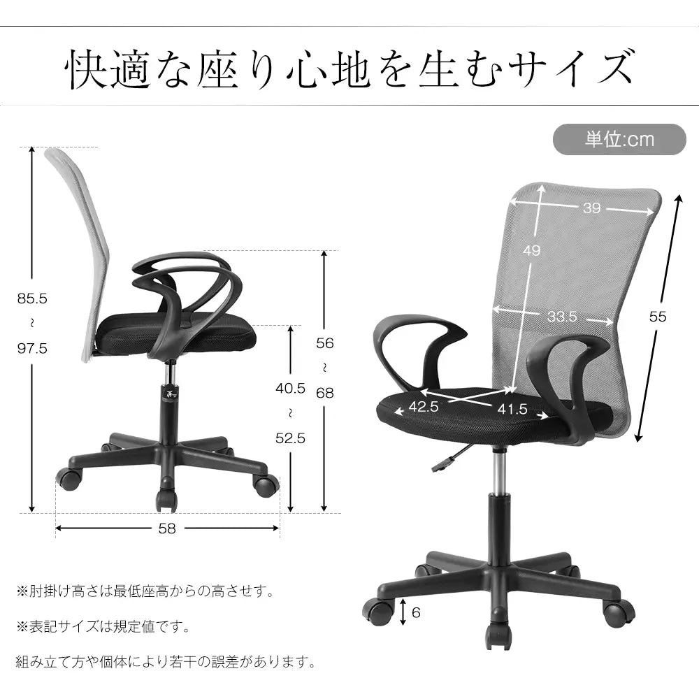 世界検査機関SGS規格最高ランク オフィスチェア メッシュ パソコンチェア デスクチェア オフィスチェアー PCチェア OAチェア 疲れにくい　肘付き　PP189128 - kaguyasu