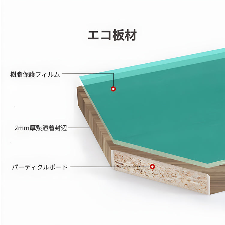 会議用テーブル　テーブル　シンプル　収納　エコ板材　組み合わせ　高級感　会議室　カスタマイズ可能　HYZ-T122
