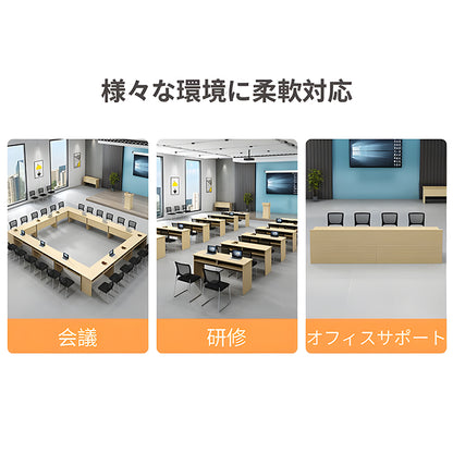 会議用テーブル　テーブル　シンプル　収納　エコ板材　組み合わせ　高級感　会議室　カスタマイズ可能　HYZ-T122