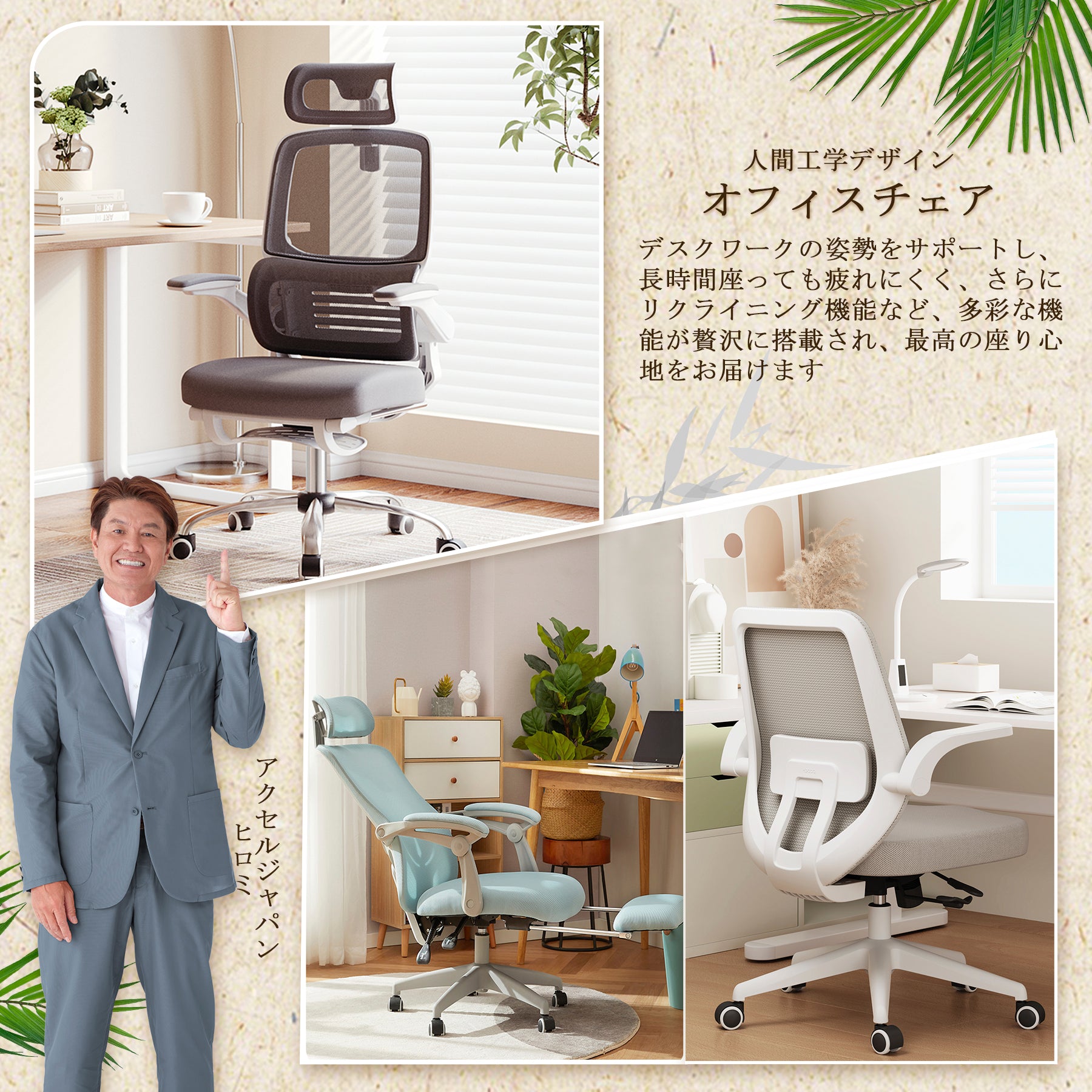 椅子·チェア – TOMOKAGU