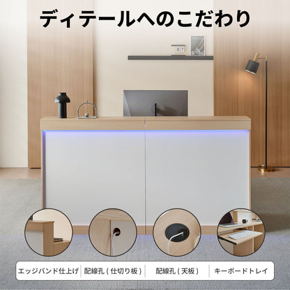 モダン　シンプル　明るい　受付カウンター　受付台　収納　引き出し　扉付き　LEDライト　配線孔　JDT-2214