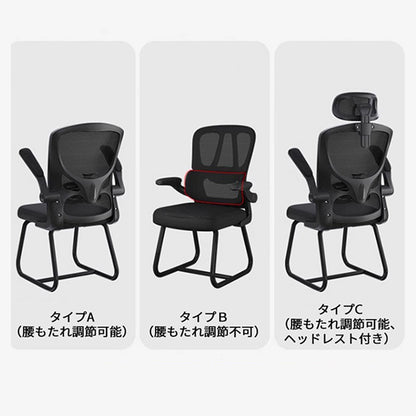 ワークチェア　オフィスチェア　デスクチェア　チェアー　人間工学　ランバーサポート　リクライニング機能　高密度ウレタン　BGY-S021