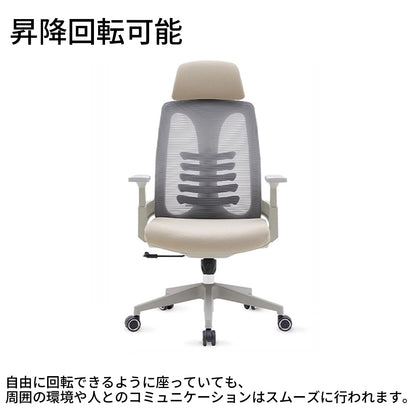 3D座面　背もたれ　オフィスチェア　チェア　パソコンチェア　パソコンチェアー　デスクチェア　デスクチェアー　オフィスチェアー　椅子　シンプル　コンパクト　BGY-T030　TOMOKAGU