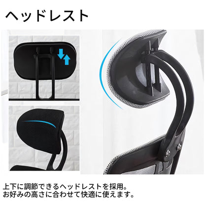 オフィスチェア　ヘッドレスト　ランバーサポート　メッシュ生地　肘掛け　キャスター付き　チェアベース　BGY-T059