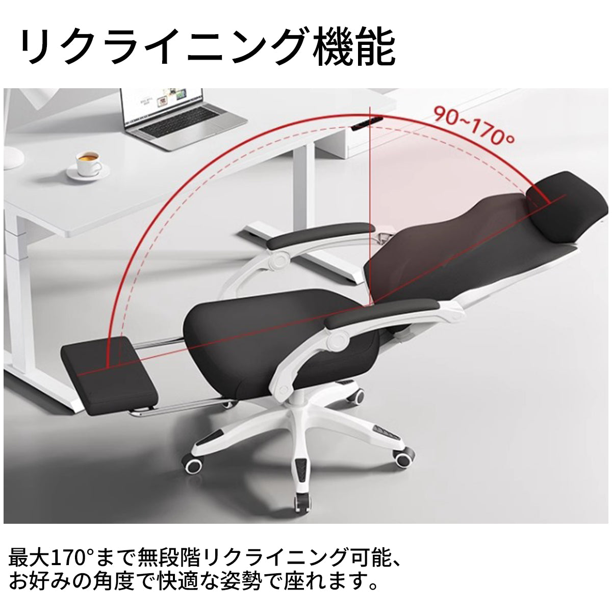 オフィスチェア　リクライニング機能　ヘッドレスト調節可能　昇降回転可能クッション　高反発ウレタンフォーム　連動式アームレスト　人間工学デザイン　BGY-T106