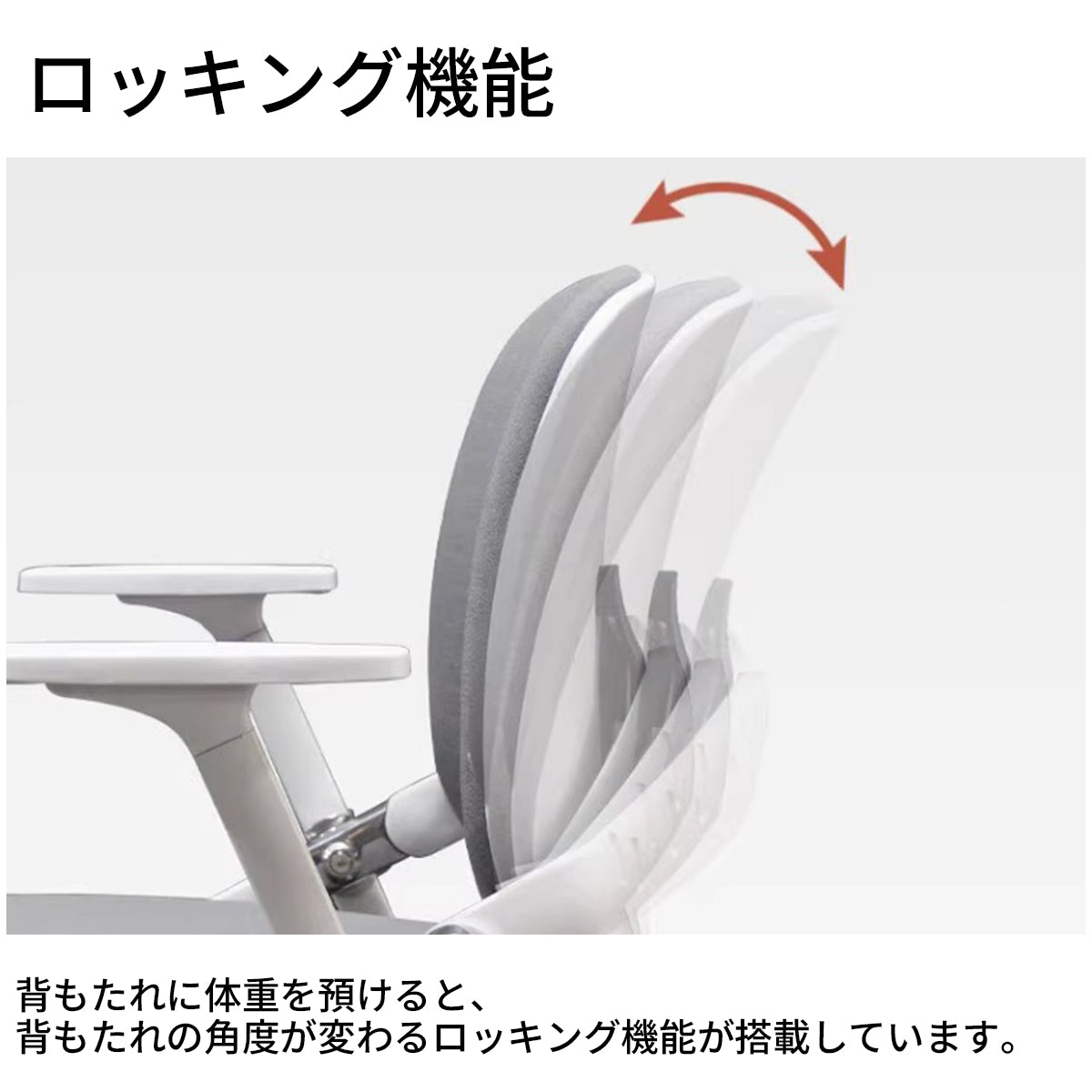 研修チェア　金属製　折り畳み機能　ロッキング機能　肘掛け　ランバーサポート　人間工学　キャスター付き　GY-T109