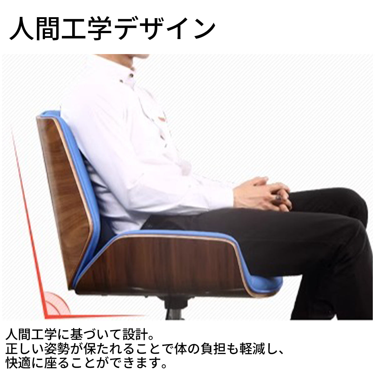 オフィスチェア　人間工学デザイン　快適　昇降回転可能　回転機能　肘掛け　チェアベース　キャスター付き　BGY-T110