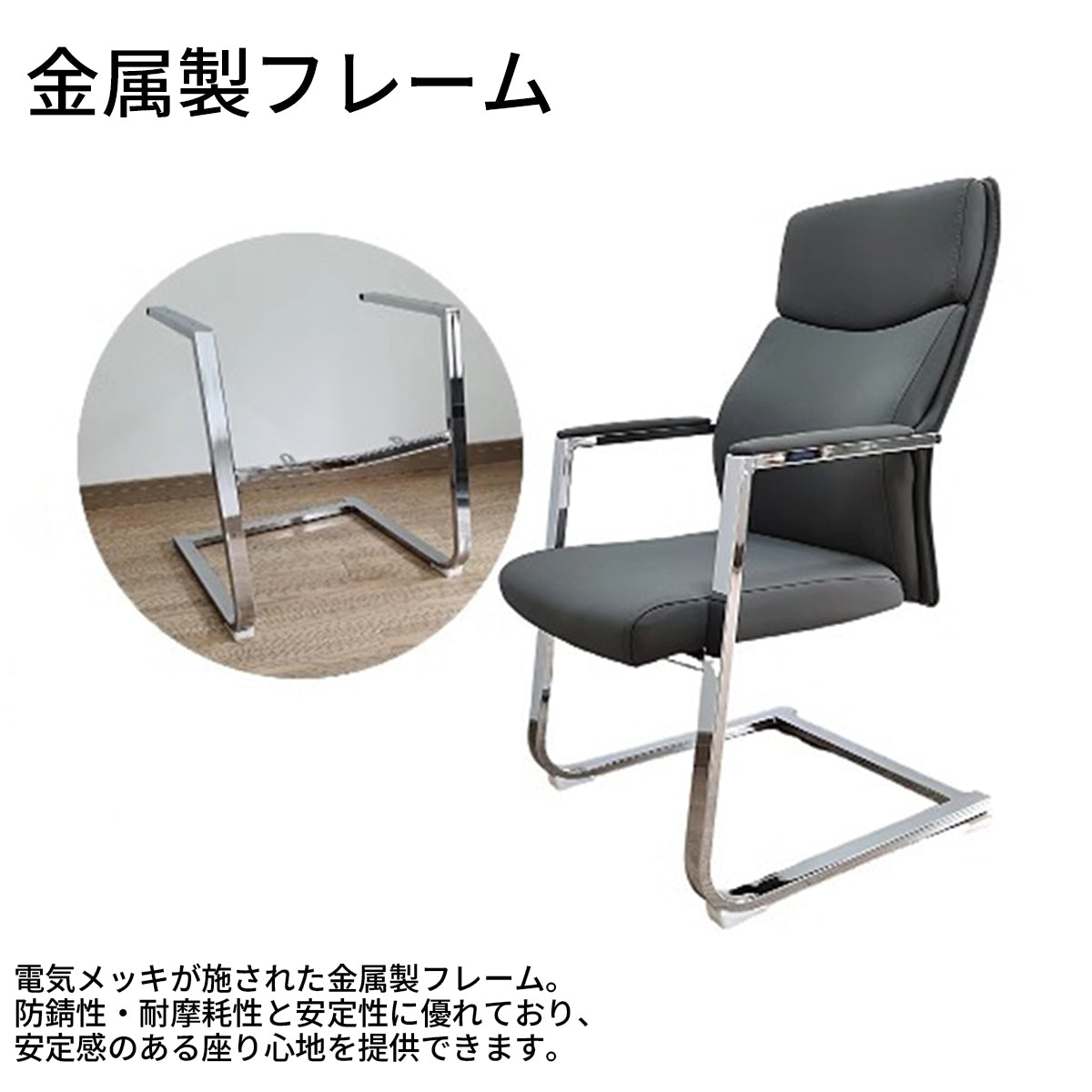 オフィスチェア　人間工学デザイン　背もたれ　ランバーサポート　クッション　高密度ウレタンフォーム　金属製フレーム　脚カバー　BGY-T112