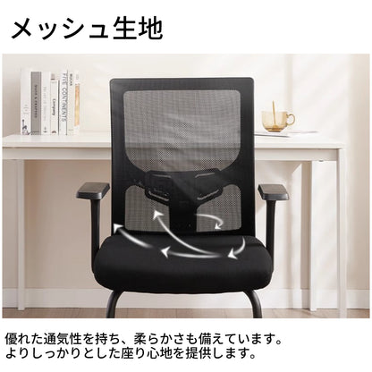 オフィスチェア　人間工学デザイン　メッシュ生地　通気性　肘掛け　背もたれ　ループ脚　脚カバー　高密度ウレタンフォーム　スチールフレーム　BGY-T113