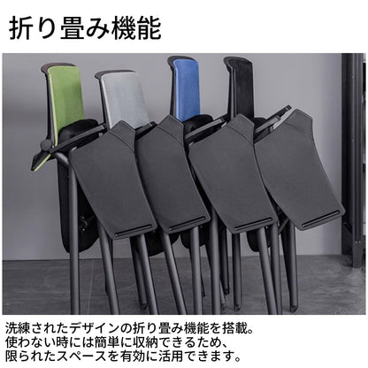 研修チェア　メモ台　折り畳み機能　肘掛け　クッション　高反発ウレタンフォーム　メッシュ生地　通気性　BGY-T114