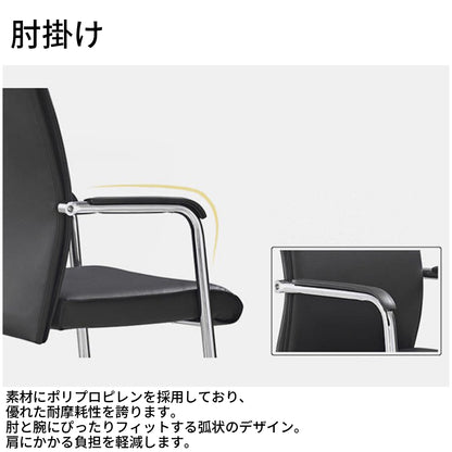オフィスチェア　人間工学デザイン　スチール製　ポリプロピレン　肘掛け　クッション　ウレタンフォーム　PUレザー　背もたれ　スチールフレーム　電気メッキ　BGY-T115