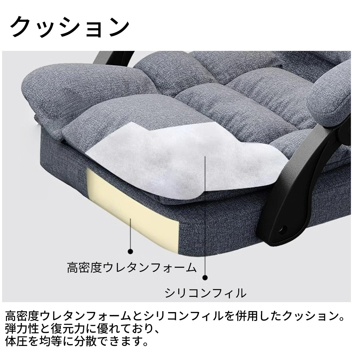 オフィスチェア　背もたれ　コットンリネン生地　リクライニング機能　スライド式フットレスト　クッション　高密度ウレタンフォーム　キャスター付き　BGY-T118