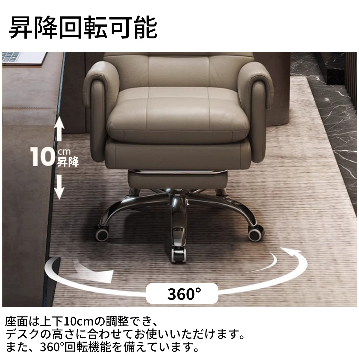 オフィスチェア　リクライニング機能　クッション　高密度ウレタンフォーム　スライド式フットレスト　昇降回転可能　BGY-T119