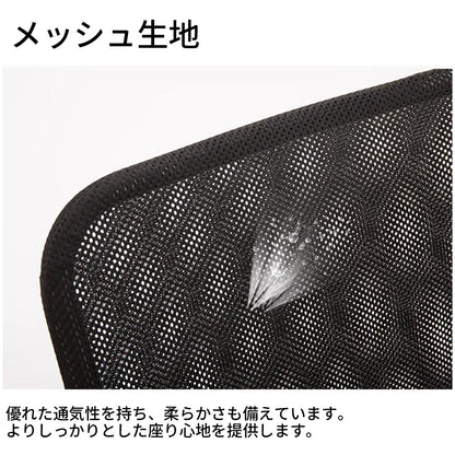 会議チェア　研修チェア　メッシュ生地　クッション　高反発ウレタンフォーム　肘掛け　スチール製脚　BGY-T120