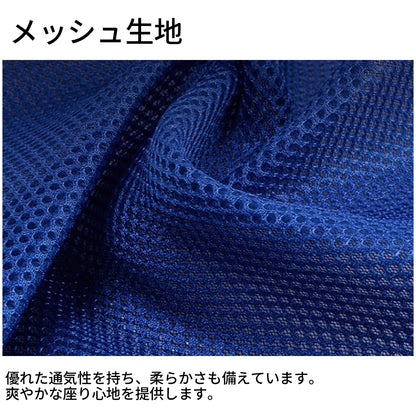 会議チェア　研修チェア　通気性　肘掛け　クッション　高反発ウレタンフォーム　スチール製脚　メッシュ生地　BGY-T122