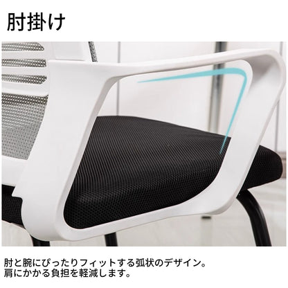 会議チェア　研修チェア　通気性　肘掛け　クッション　高反発ウレタンフォーム　スチール製脚　メッシュ生地　BGY-T122