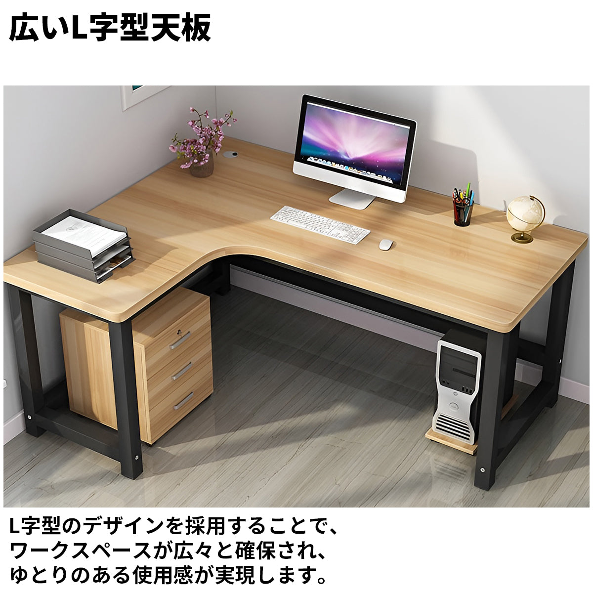 L字型天板　広め　ゆとり　配線孔　スチールフレーム　安定性　メラミン化粧板　頑丈　Ｒ仕上げ　デスク　パソコンデスク　作業用　シンプル　実用　モダン　ウォールナット　ブラック　BGZ-K-120-kc