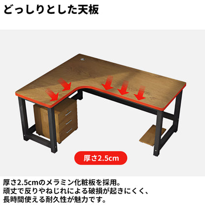 L字型天板　広め　ゆとり　配線孔　スチールフレーム　安定性　メラミン化粧板　頑丈　Ｒ仕上げ　デスク　パソコンデスク　作業用　シンプル　実用　モダン　ウォールナット　ブラック　BGZ-K-120-kc